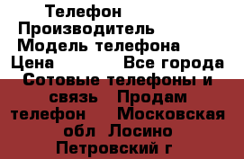 Телефон iPhone 5 › Производитель ­ Apple › Модель телефона ­ 5 › Цена ­ 8 000 - Все города Сотовые телефоны и связь » Продам телефон   . Московская обл.,Лосино-Петровский г.